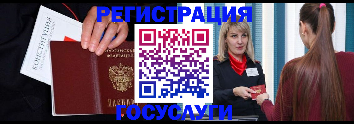 пропишу в квартире в Абинске